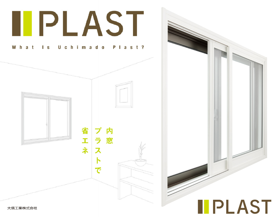 株式会社イーナ