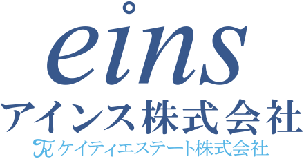アインス株式会社