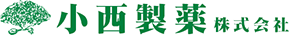小西製薬株式会社