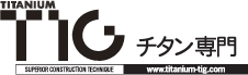 株式会社ティグ