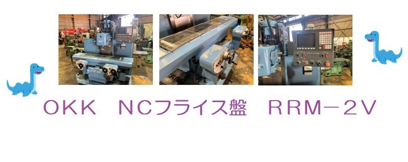 株式会社ケイマシン