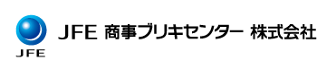 ＪＦＥ商事ブリキセンター株式会社