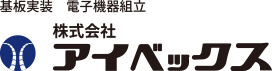 株式会社アイベックス
