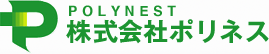 株式会社ポリネス