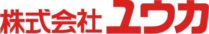 株式会社ユウカ