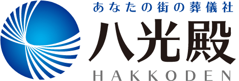 株式会社八光殿