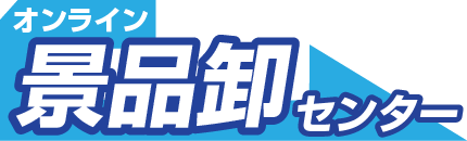有限会社ウィルファン