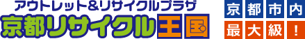 株式会社ダイナモ