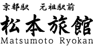 株式会社松本旅館
