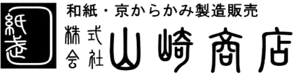 株式会社山﨑商店