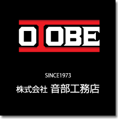 株式会社音部工務店