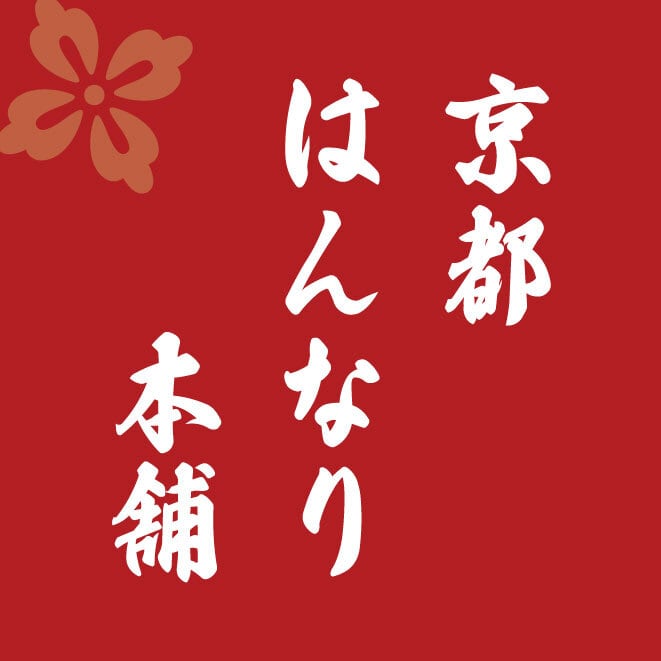 株式会社京都はんなり本舗