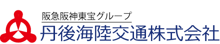 丹後海陸交通株式会社