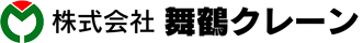 株式会社舞鶴クレーン