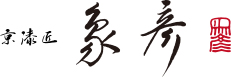 株式会社象彦