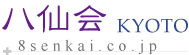 八仙会株式会社