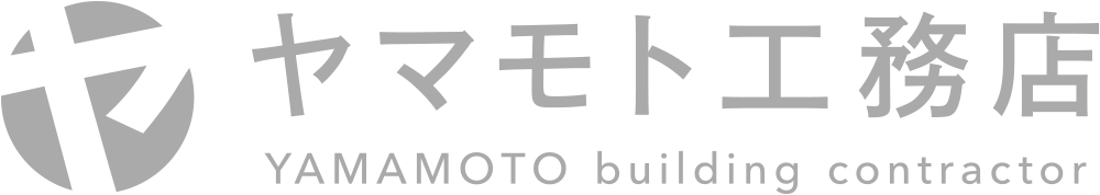 株式会社ヤマモト工務店