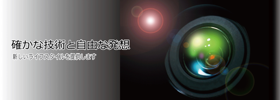 有限会社テクノ・プロ