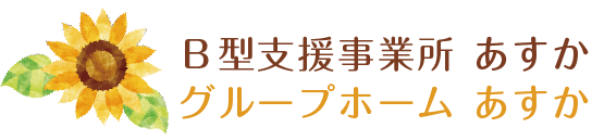 有限会社アスカ