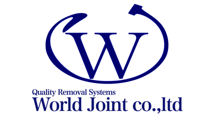 有限会社ワールドジョイント