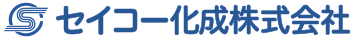 セイコー化成株式会社