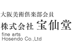 株式会社宝仙堂