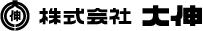 株式会社大伸