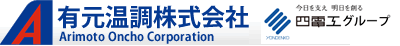 有元温調株式会社