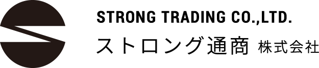 ストロング通商株式会社