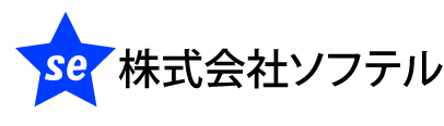 株式会社ソフテル