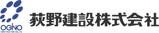 荻野建設株式会社