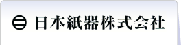日本紙器株式会社