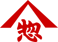 株式会社中井總組