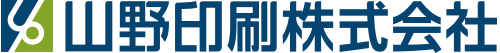 山野印刷株式会社