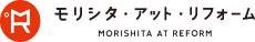 株式会社モリシタ・アット・リフォーム