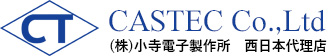 株式会社キャステック