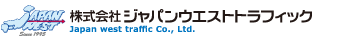 株式会社ジャパンウエストトラフィック