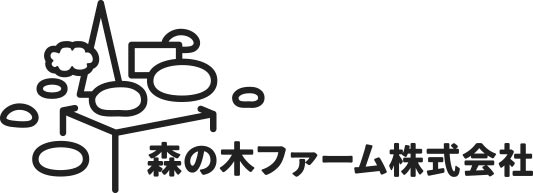 森の木ファーム株式会社