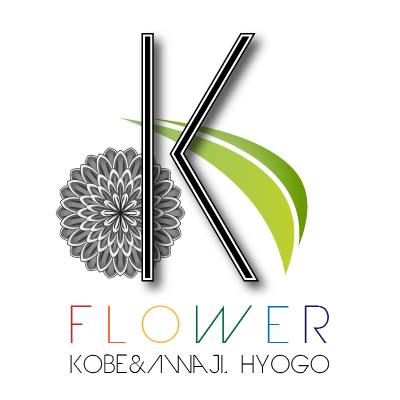 有限会社川口花店