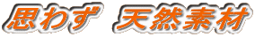 有限会社神戸夢美創