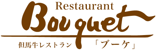 有限会社ブーケ