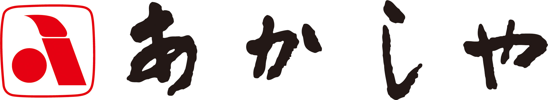 株式会社あかしや