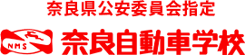 株式会社奈良自動車学校