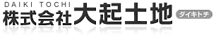 株式会社大起土地