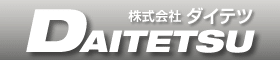 株式会社ダイテツ