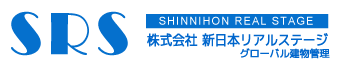 株式会社新日本リアルステージ