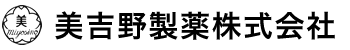 美吉野製薬株式会社