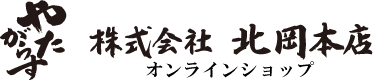 株式会社北岡本店