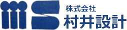 株式会社村井設計