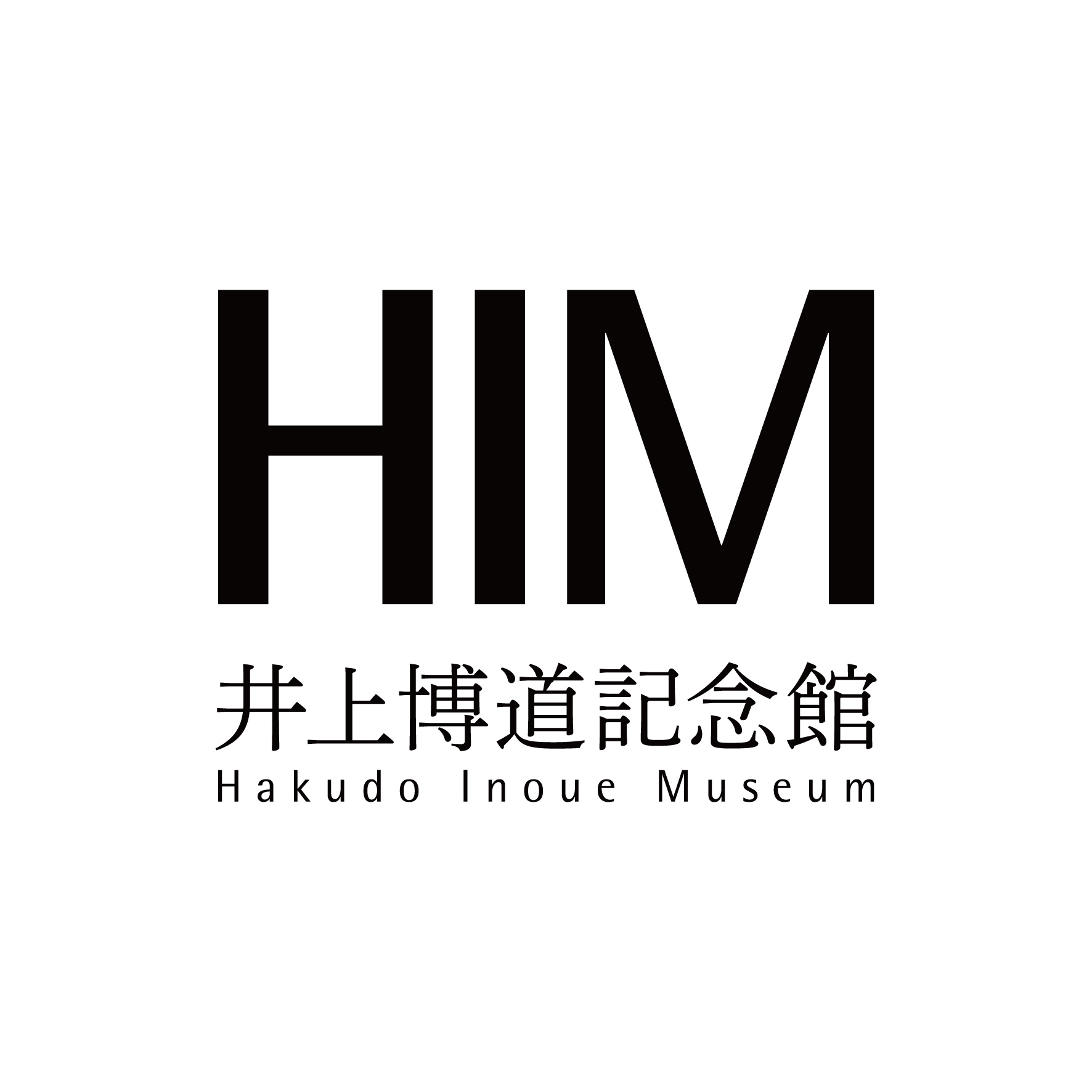 有限会社井上企画・幡